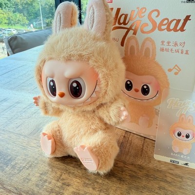 Original POP MART Labubu Have a Seat Series Confirmed Blind Box Neu OVP -- BABA