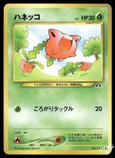 2000 Moderately Played Pokemon Hoppip No. 187 Neo Discovery Japanese