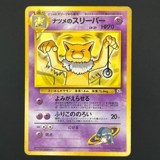 Sabrina's Hypno NO. 097 Gym Challenge Uncommon Non Holo Japanese Pokemon LP/MP