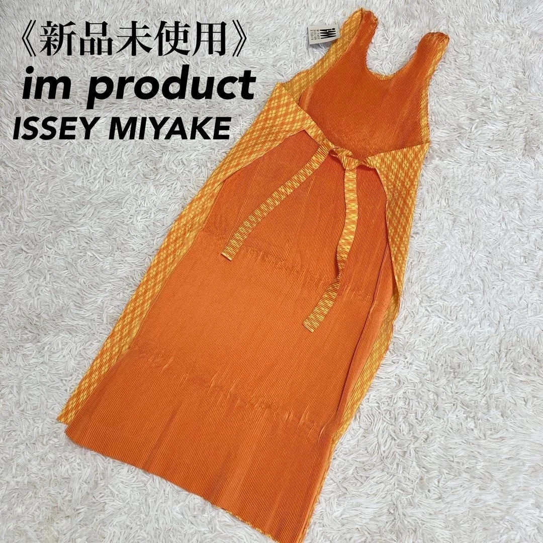 ISSEY MIYAKE Clothing for Women for sale | eBay