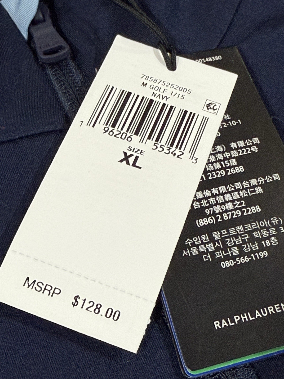 RLX Ralph Lauren Golf Stretch 1/4 Zip Pullover Shirt Men’s XL NWT $128