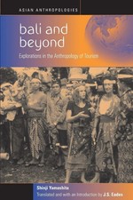 Shinji Yamashita (u. a.) | Bali and Beyond | ...