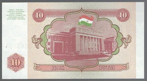 Banknote Tadschikistan / Tajikistan - 10 Rubel - 1994 - unc - Picture 2 of 2