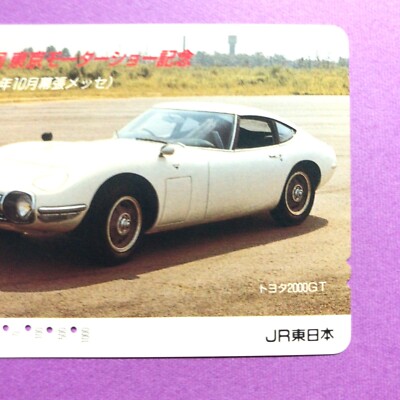 TOYOTA 2000GT ポスター Toyota 2000GT poster : r/outrun