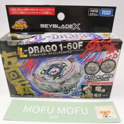BEYBLADE X L-DRAGO 1-60F ライトニングエルドラゴ Beyblade X BX-00 Lightning L Drago 1-60F Random Booster Takara