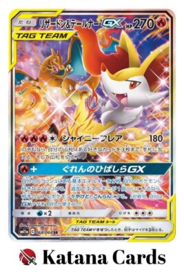 Charizard & Braixen-GX SR 068/064 SM11A Remix Bout SA - Pokemon