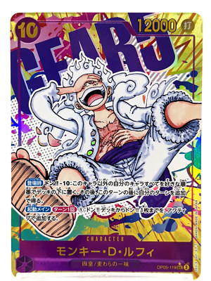 Monkey D Luffy OP05-119 SEC Parallel Awakening of New Era One