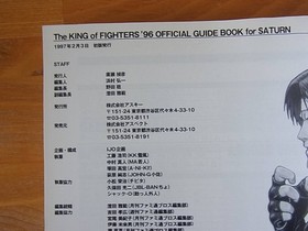 The King of Fighters '96 Official Guidebook for SATURN Famitsu Hardcover From