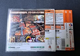 First limited edition GUILTY GEAR X Dreamcast with complete obi