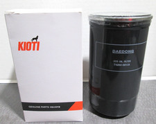 Kioti T4260-38125 Oil Pressure Filter OEM TRACTOR FILTER NEW FREE SHIPPING
