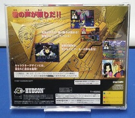 HUDSON Bulk Slash Satakore Edition Sega Saturn Soft