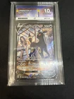 Ace 10 Umbreon V TG22/TG30 Brilliant Stars - Pokemon TCG - Gem Mint