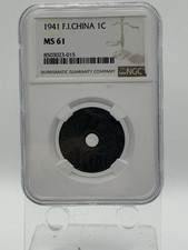 1941 French Indochina 1 Cent NGC MS61 – Last Coin Before Japan WWII Invasion