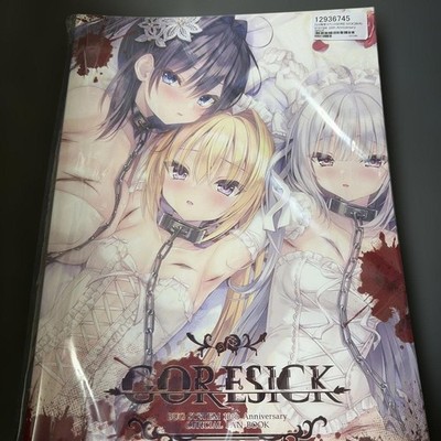 Gore Sick Bug System 10th Anniversary Fan Book Series Official Material