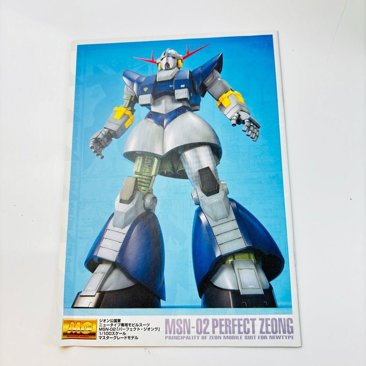 1/100 MG MSN-02 Perfect Zeong Plastic model Mobile Suit 1/100 MG MSN-02 Perfect Zeong Plastic model Mobile Suit