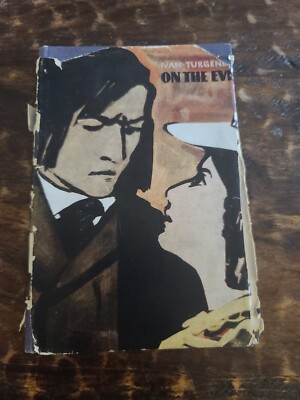 On The Eve By Ivan Turgenev Moscow 
