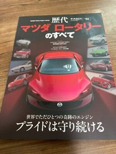 Mazda Rotary Engine History Book RX7 RX8 Cosmo MX30 Japan Car Magazine Guide