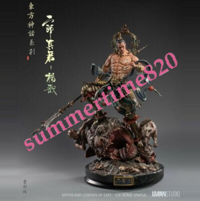 UMAN Studio Erlang God Resin Model Painted Statue In Stock 1/6 H45cm YangJian