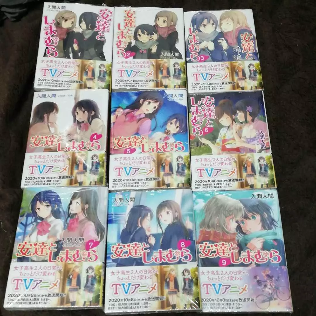 Adachi to Shimamura VOL.1-10 Complete set Comics Manga