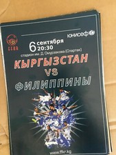 Oficjalny program piłka nożna Kirgistan Philipinnes 06.09.2017