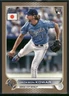 2022 Topps Japan Edition #85 Jackson Kowar Gold #/25