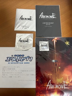 Suropachi Station Eureka Seven Anemone Movie Benefit Japan Anime