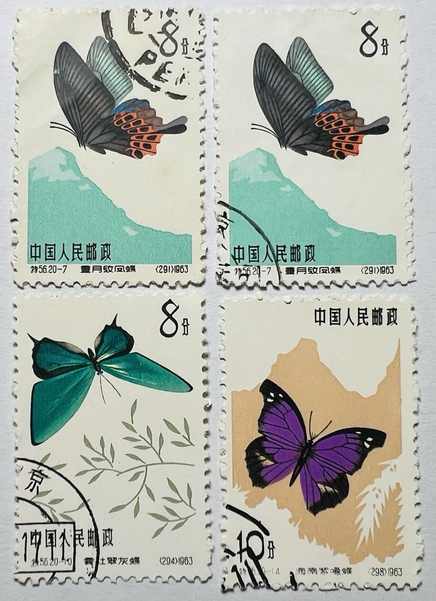 中国蝴蝶邮票| eBay