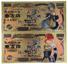 Re:Zero − Starting Life in Another World Prop Bank Note Rem Ram Zobie Exclusive