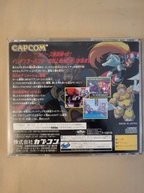 Rockman X4 Mega Man (Sega Saturn) Japanese Import, US Seller