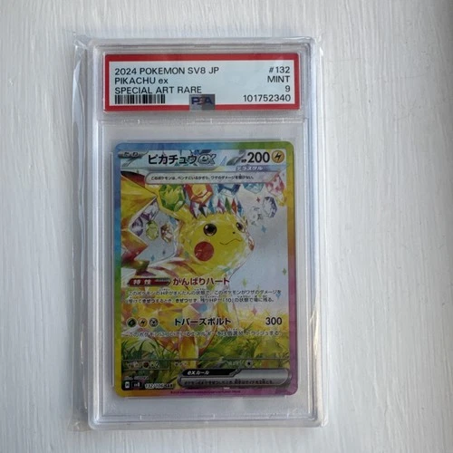 Pokemon Card Pikachu ex 132/106 SAR SV8 Super Electric Breaker Japanese PSA 9