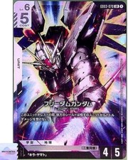 Freedom Gundam [LR+] #GD03-070 Prices | Gundam Steel Requiem