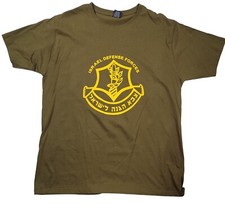 Israel Defense Forces IDF Zahal Logo Mens 2XL Olive Army T-Shirt 100 Cotton