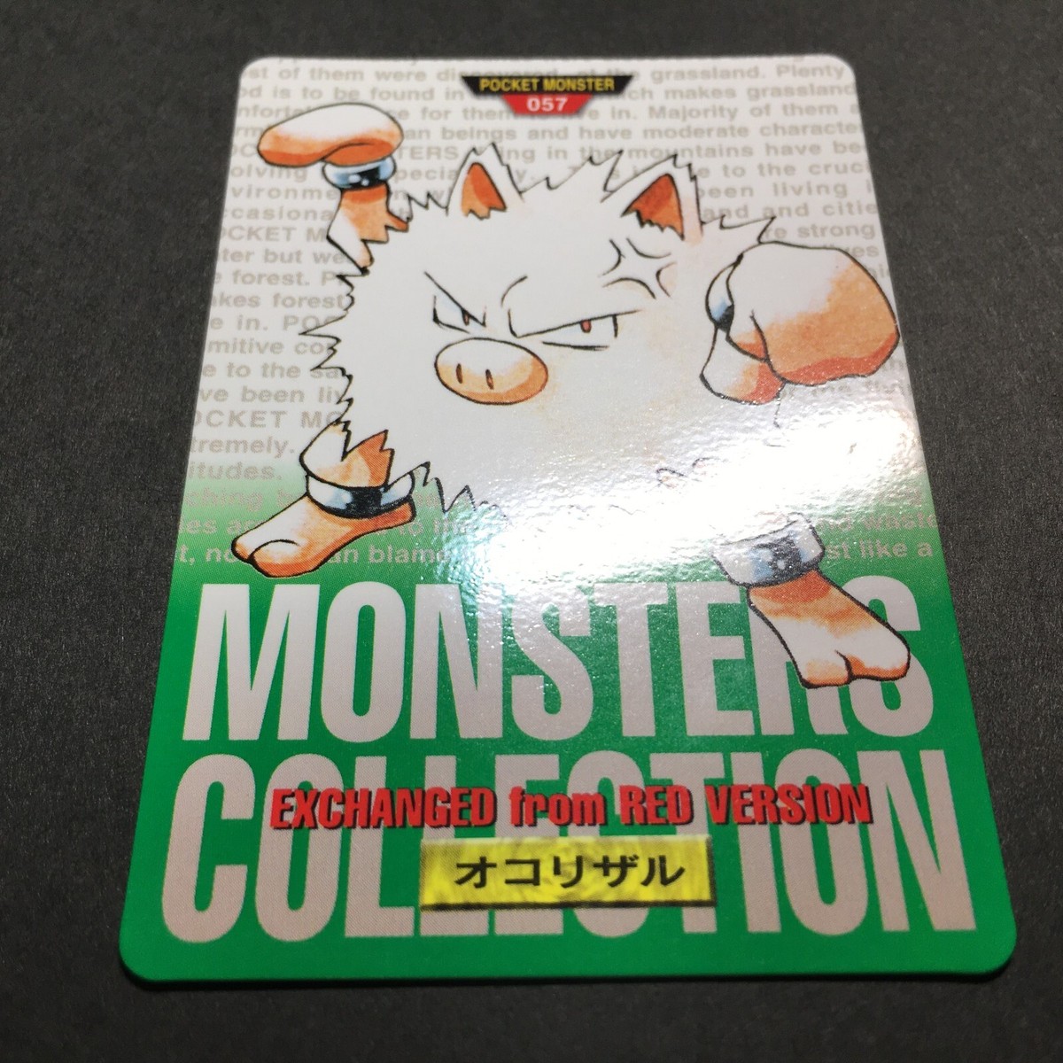 VG-EX Primeape 057 1996 Pokemon Carddass Monsters Collection VG-EX Primeape 057 1996 Pokemon Carddass Monsters Collection
