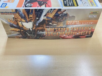 KOTOBUKIYA ZOIDS HMM 026 RZ-041 LIGER ZERO SCHNEIDER Used
