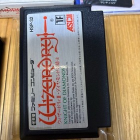 Rare retro game! Wizardry 1, 2, 3 Famicom version 3-book set, except for 1,