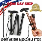Cane Walking Stick Adjustable Folding walking Aluminum Collapsible Travel Hiking