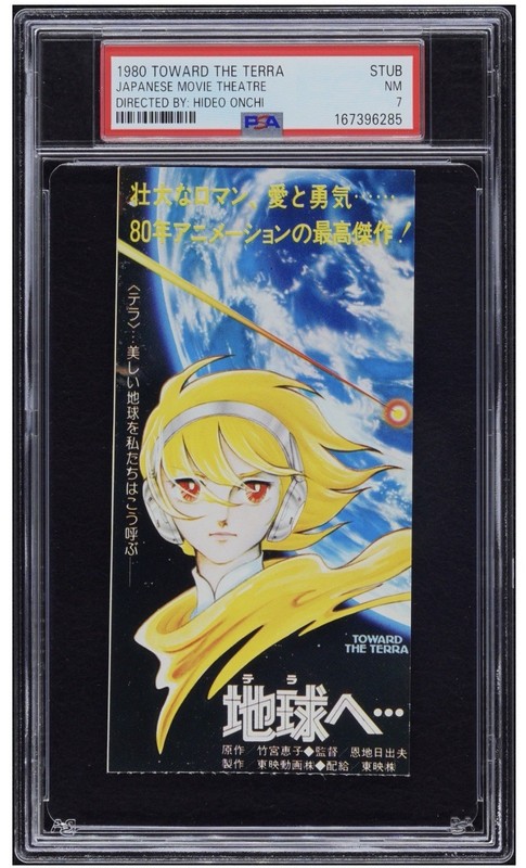 PSA 7 - 1980 TOWARD THE TERRA japan MOVIE THEATRE TICKET STUB anime