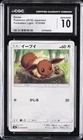 2018 POKEMON: JAPANESE FORBIDDEN LIGHT #070/094 EEVEE CGC 10 GEM MINT