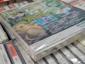 Himitsu ~Yui ga Ita Natsu~ (2001) New Factory Sealed Japan Dreamcast DC Import