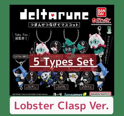 DELTARUNE Pinch And Connect Mascot Capsule Toy Lobster Clasp ver. 5 Types set FS