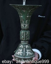 11.2" Old China Bronze Ware Silber Dynastie Palace Beast Face Flasche Wein Gefäß