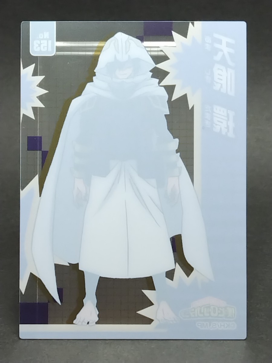 TAMAKI AMAJIkI My Hero Academia Clear Card No.153 Collection Gum