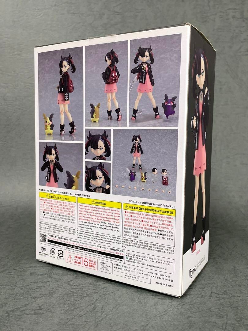 Figma 514 Marnie Mary & Morpeko Action Figure Pokemon Anime Good