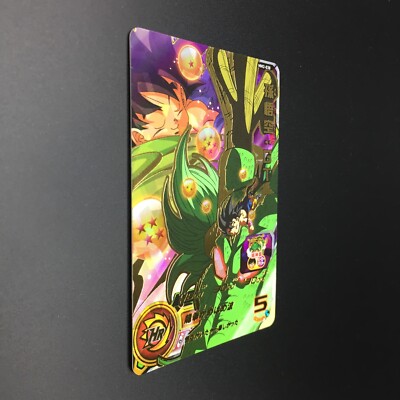 Son Goku GT MM2-038 Super Dragon Ball Heroes Card Japanese | eBay