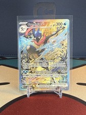 Greninja ex 132 Sv: Scarlet & Violet Promo Cards Holo NM