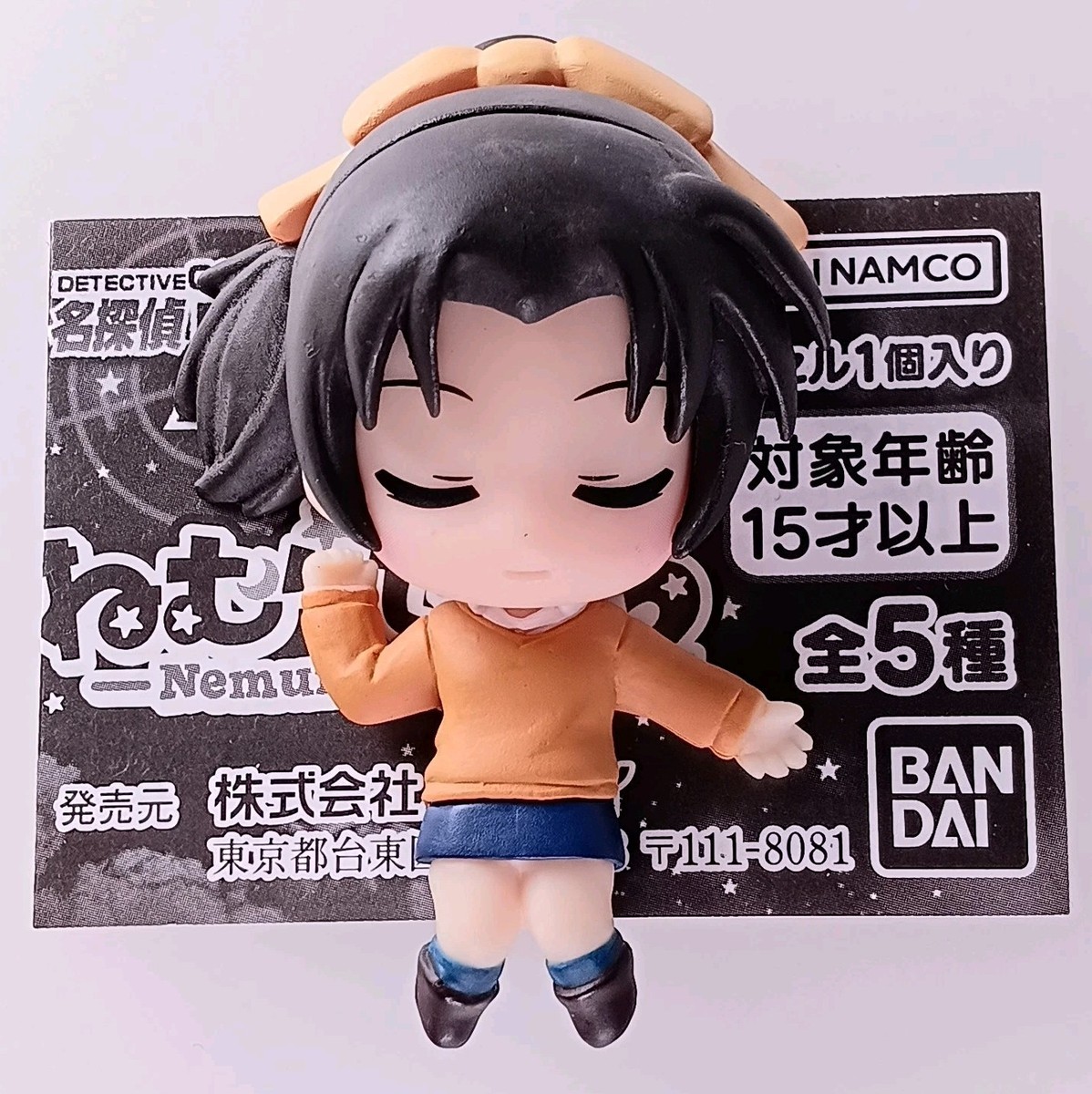 Kazuha Toyama - Detective Conan Nemurasetai Sleeping Figure From