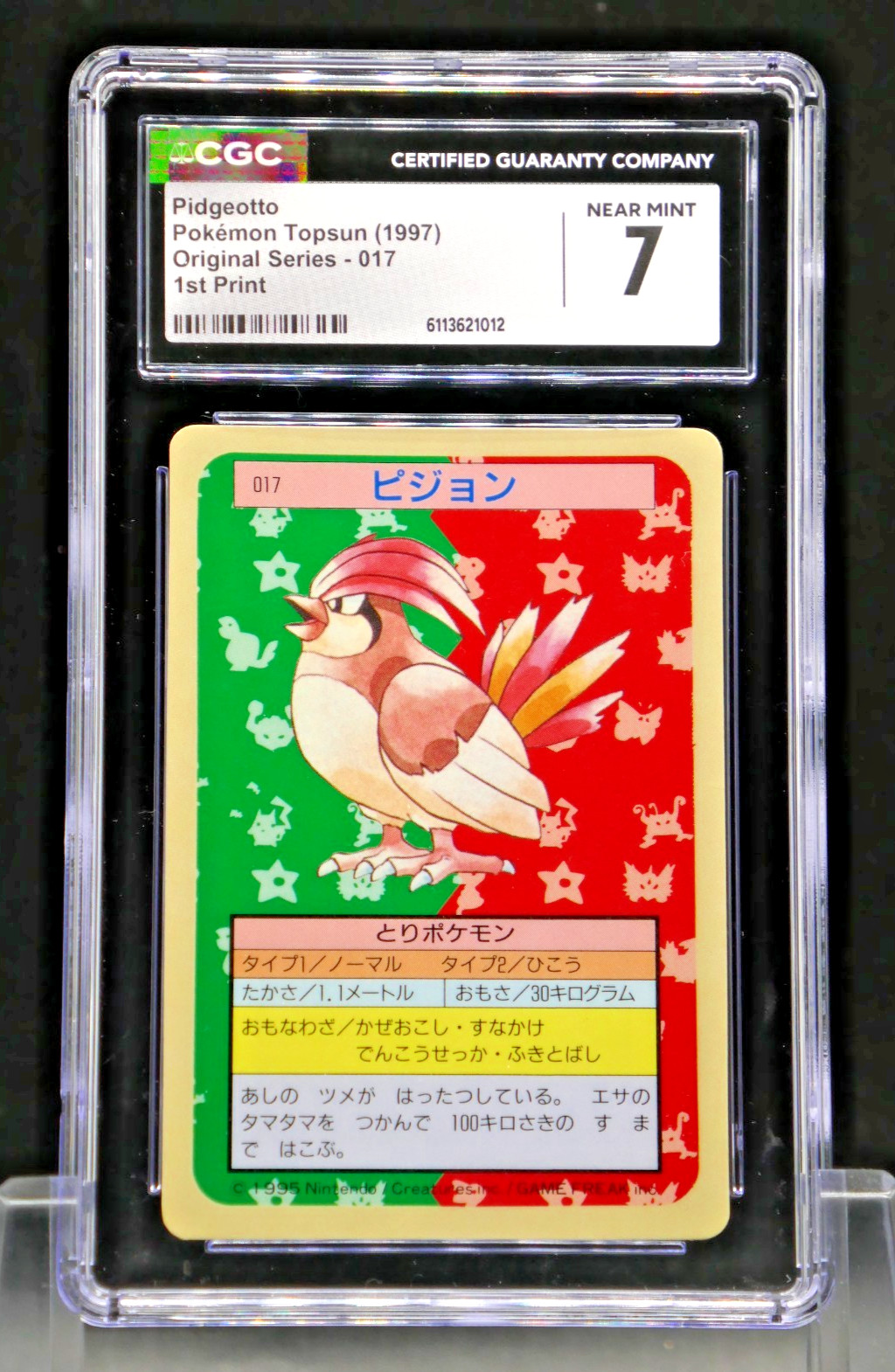 1997 Pokemon Topsun Pidgeotto 017 Blue Back 1st Print CGC 7