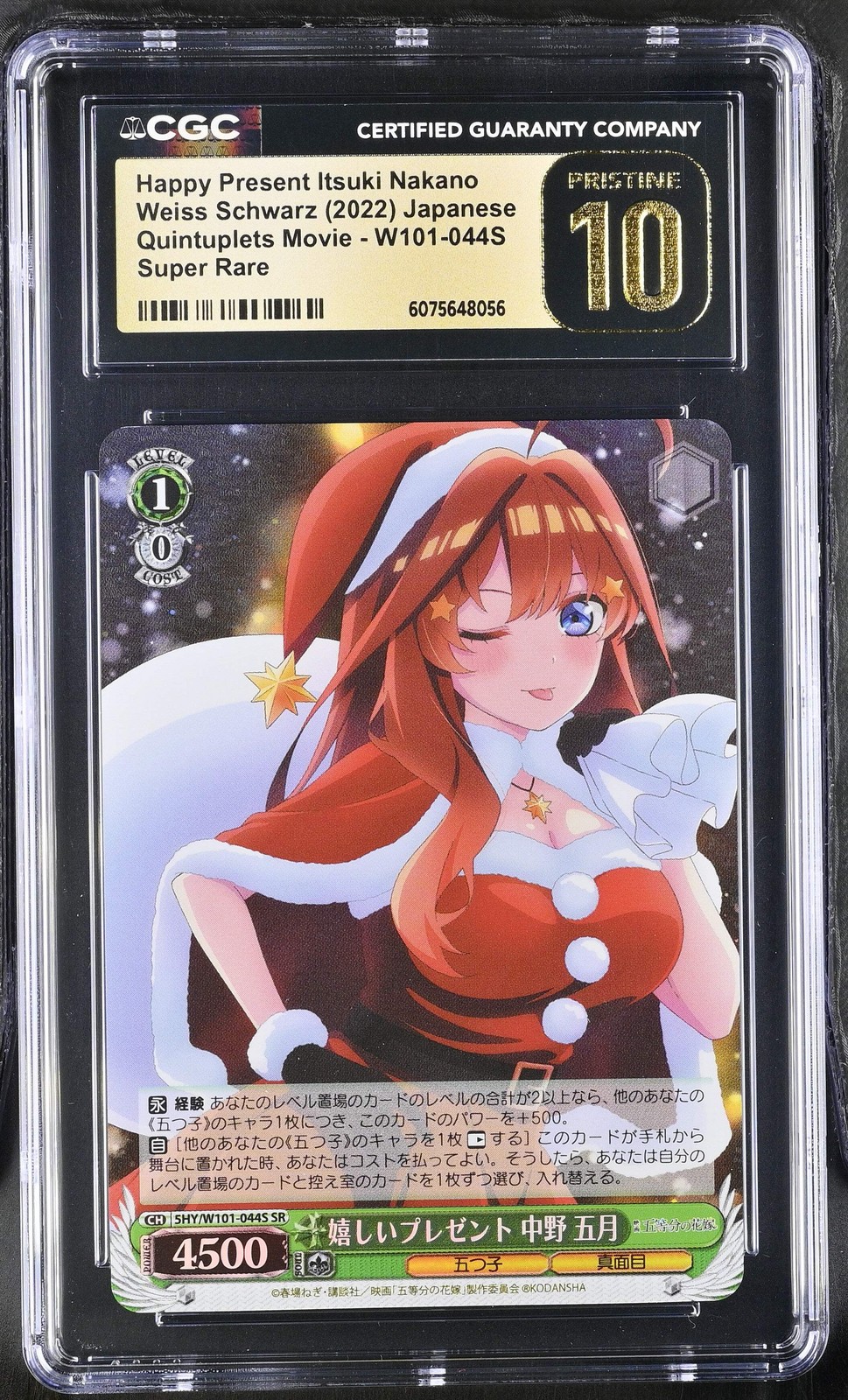 2023 Weiss Quint Quintuplets Movie Itsuki Nakano 5HY/W101-044S CGC 10 Pristine