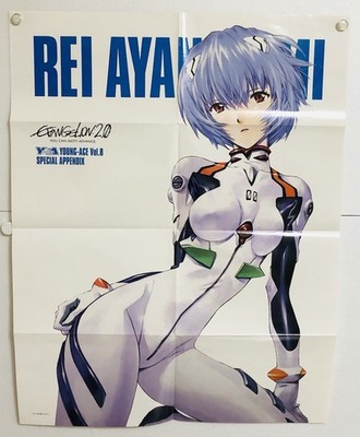 EVANGELION:2.0 YOU CAN (NOT) Advance. / Rei : 2009 Poster (Fold:M 20×29in