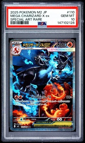 Mega Charizard X ex 110/080 M2 Inferno X Holo Japanese PSA 10 GEM MINT SAR